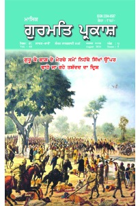 ਅਗਸਤ 