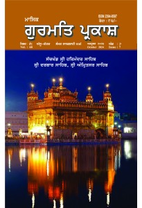 ਅਕਤੂਬਰ 