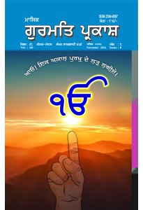 ਨਵੰਬਰ 