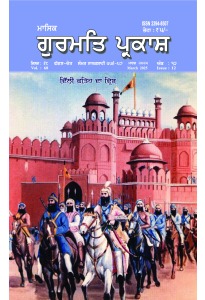 ਮਾਰਚ