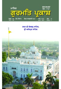 ਅਪ੍ਰੈਲ 