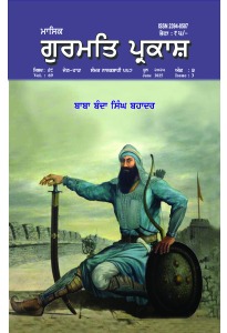 ਜੂਨ 