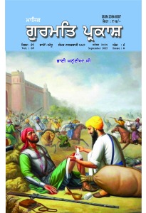 ਸਤੰਬਰ 