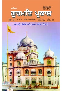 ਜਨਵਰੀ
