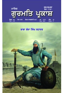 ਜੂਨ 