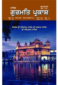 ਅਗਸਤ 