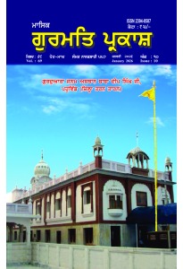 ਜਨਵਰੀ