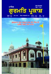 ਜਨਵਰੀ