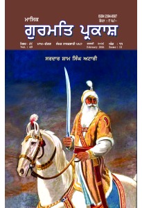 ਫ਼ਰਵਰੀ