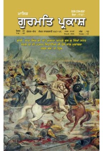 ਮਾਰਚ
