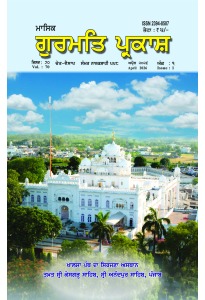 ਅਪ੍ਰੈਲ 
