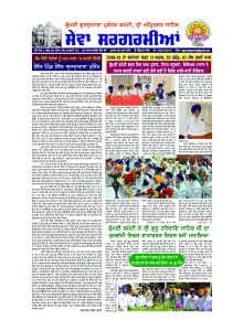 ਅਪ੍ਰੈਲ 