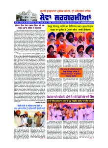 ਜੂਨ 