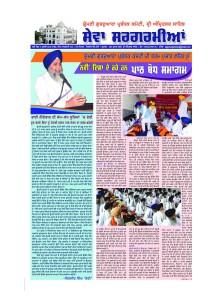 ਜੁਲਾਈ 