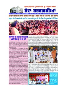 ਸਤੰਬਰ 