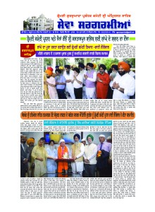 ਅਕਤੂਬਰ 