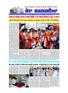 ਨਵੰਬਰ 