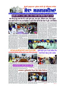 ਅਪ੍ਰੈਲ 