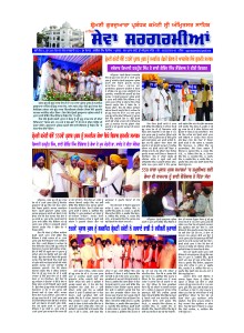 ਜੂਨ 