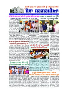 ਜੁਲਾਈ 