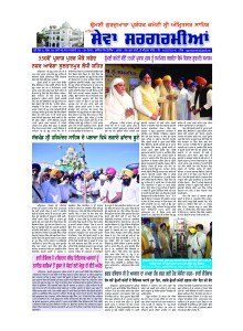 ਸਤੰਬਰ 