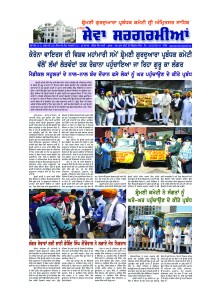 ਅਪ੍ਰੈਲ 