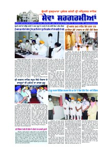 ਜੁਲਾਈ 
