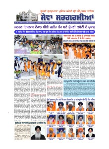 ਦਸੰਬਰ 