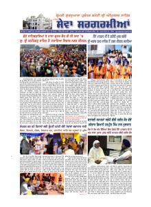 ਜਨਵਰੀ