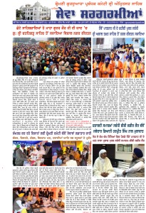 ਜਨਵਰੀ